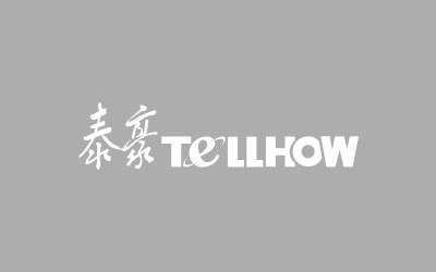 Tellhow2008數(shù)字奧運(yùn)建筑技術(shù)應(yīng)用于南昌國(guó)際展覽中心
