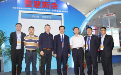 泰豪“智慧新余”建設(shè)成果亮相深圳高交會(huì)智慧城市專館