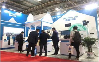 清風(fēng)徐來(lái)，春暖花開(kāi)——泰豪環(huán)境亮相第二十九屆國(guó)際制冷、空調(diào)、供暖、通風(fēng)及冷凍加工展覽會(huì)