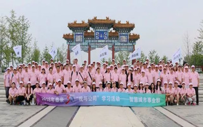 砥礪奮進三十年，筑夢前行譜新篇——祝福泰豪創(chuàng)立30年北京站活動舉辦