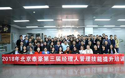 匯聚青春力量，營造卓越團(tuán)隊(duì)