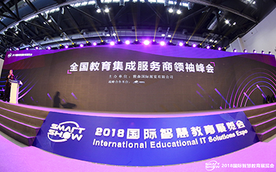 喜報 | 泰豪榮膺全國優(yōu)秀教育集成服務(wù)商大獎，助力教育信息化進(jìn)程