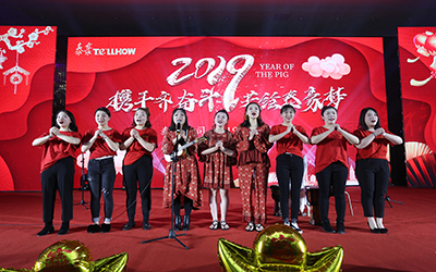 攜手前行，再創(chuàng)輝煌！