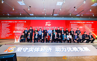 贊！實干出實效，泰豪數據中心再獲行業(yè)認可