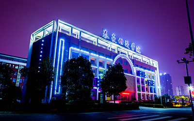 中標(biāo)集錦|泰豪用行動，勾畫教育藍圖