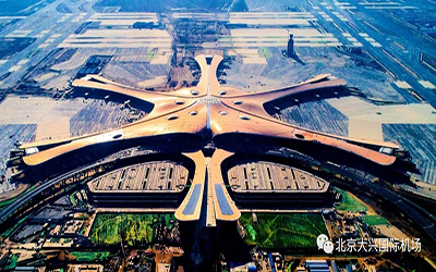 大興國際機場 | 泰豪為大興機場的安全起降，保駕護航