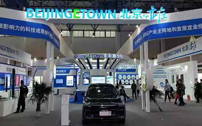 精彩瞬間回顧 | 北京泰豪科博會參展 完美收官！