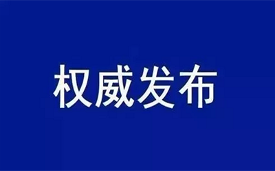 轉(zhuǎn)載 | 中共中央國務(wù)院：加快培育數(shù)據(jù)要素市場，數(shù)據(jù)共享時代真得來了