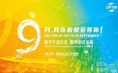 精彩服貿(mào)會(huì)丨泰豪這里等您！