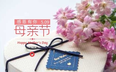 愛(ài)無(wú)需等待 陪伴趁現(xiàn)在！