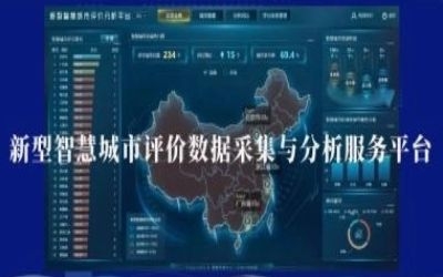 泰豪研發(fā)成果，獲世界互聯(lián)網(wǎng)大會(huì)《科技之魅》成功收錄