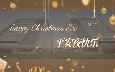 您的平安，我的期盼！