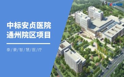 智能化筑基，助力數(shù)字化升級