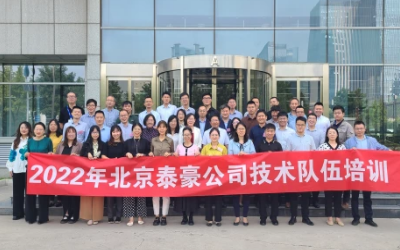 力學篤行，技術(shù)隊伍培訓圓滿完成