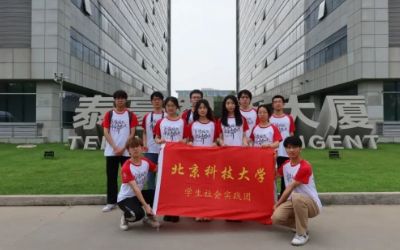 探訪泰豪，筑夢學(xué)科｜攜手北科大深化校企合作與人才培養(yǎng)